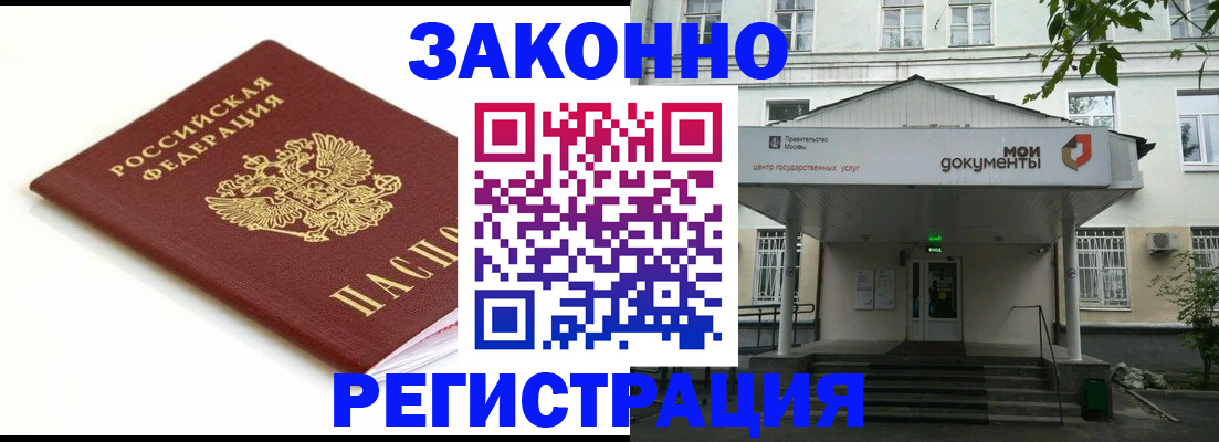 регистрация для дет. сада в Называевске