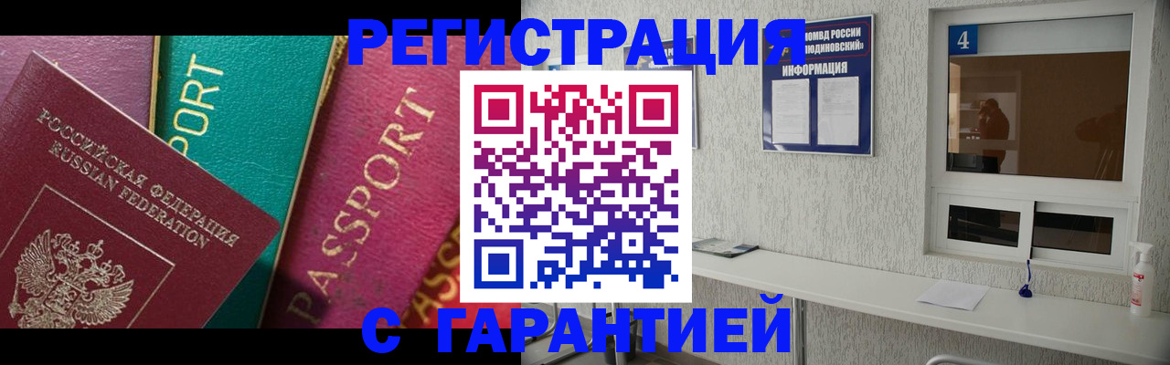 форма 3 в Называевске